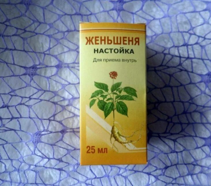 Женьшень настойка инструкция для женщин. Бэгриф настойка женьшеня. экстракт корня женьшеня. женьшень капли. настойка женьшеня без спирта.
