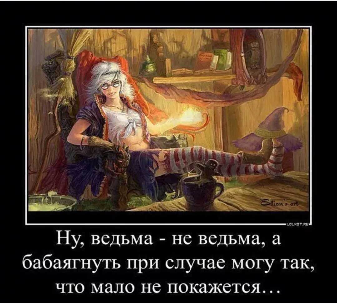 Мятеж не может кончиться удачей в противном