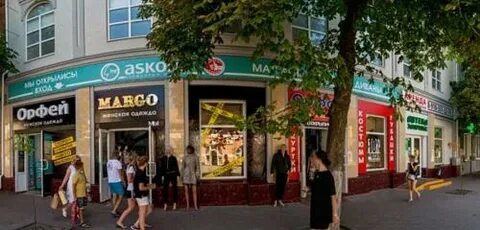 Энгельс ейск