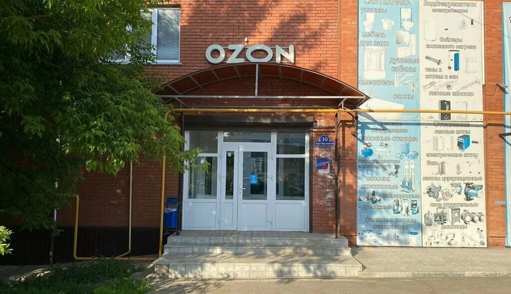 Ozon, point of delivery, Samara, Stara Zagora Street, 25 - Yandex Maps
