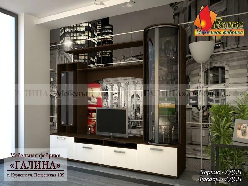 Гостиная 50 / Мебельная фабрика "Галина", г. Кузнецк