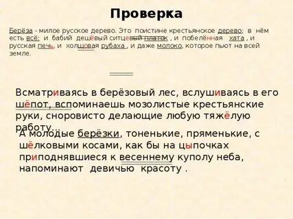 Лома н нн ые
