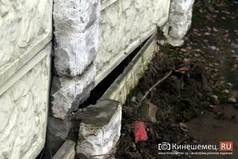 Покосившийся забор изложить исказить смысл отрасль