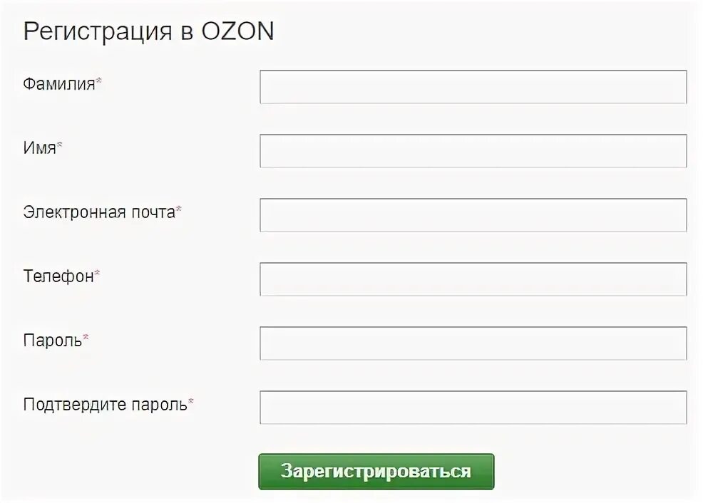 Ozon скидки. Озон новая регистрация. Пакеты ozon фирменные. Озон. Магазин озон логотип.