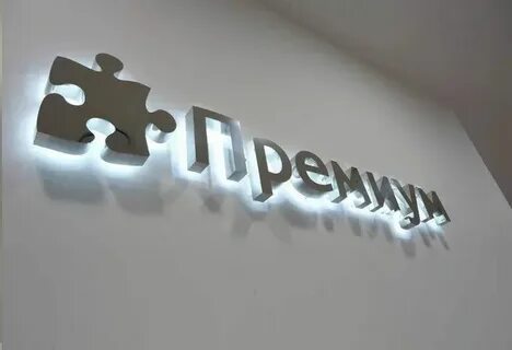 Буквы гастроль