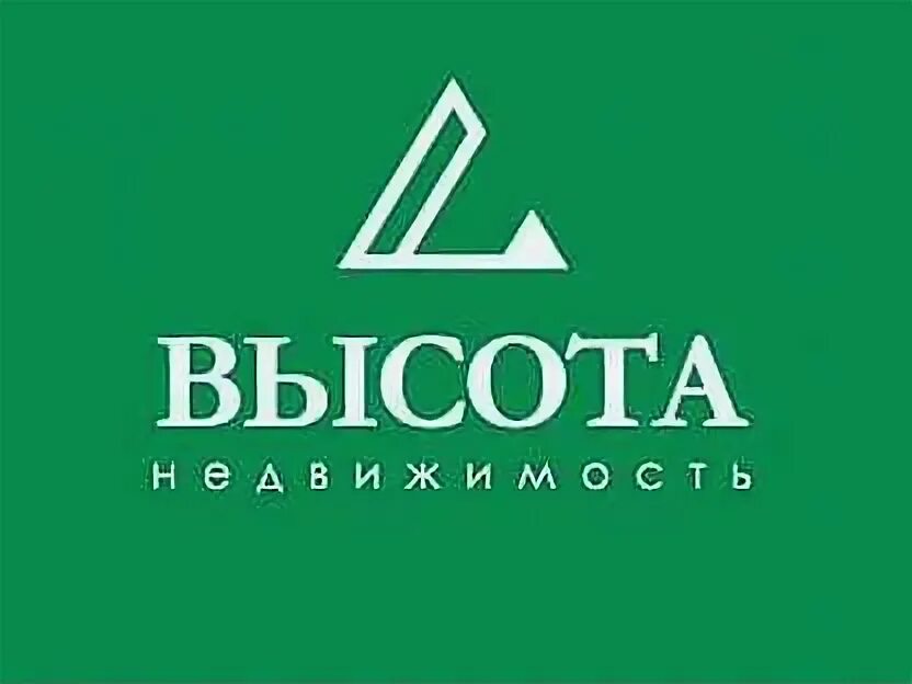 Тсн высота. Ан высота. высота агентство недвижимости.