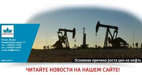 Без нефти