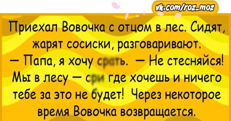 бунин детство стихотворение. растительный и животный мир земли география 7 класс. в лесу было жарко. пожар в лесу. м.