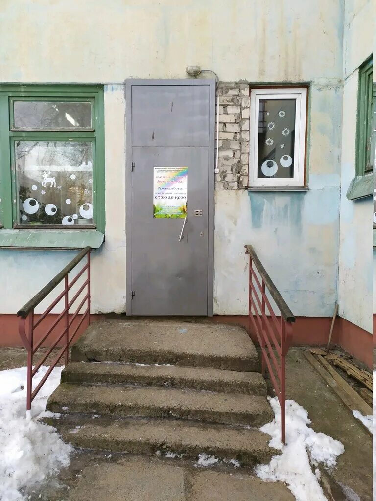 Детский сад 169. 159 детский сад киров. Детский сад 204 киров. Центр образования 33 тула. Детский сад 169 оренбург.