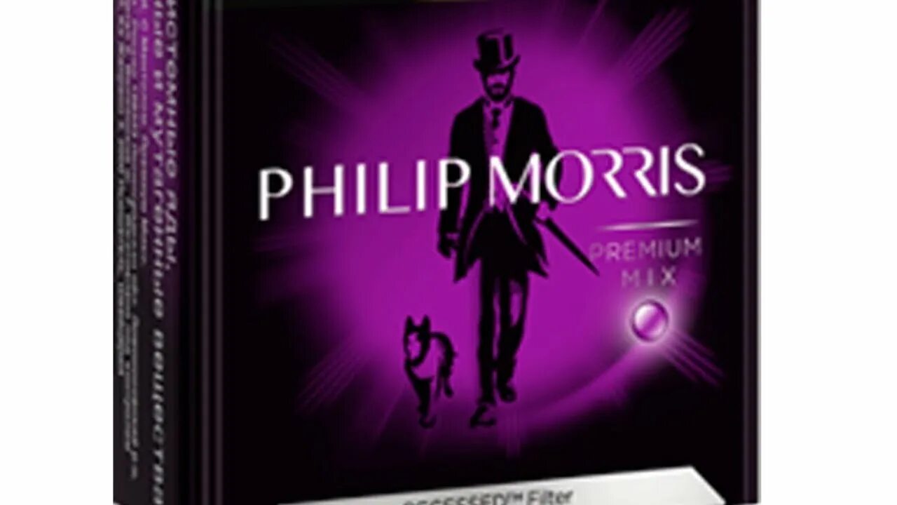 Филип моррис цена с кнопкой. Philip Morris Compact Premium. Philip Morris Premium Mix фиолетовый. Сигареты Philip Morris Premium Mix фиолетовый.