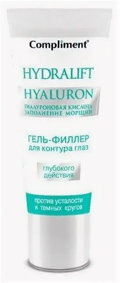 комплимент гель для глаз. комплимент hydralift hyaluron гель-филлер д/контура глаз. Compliment hydralift hyaluron гель-филлер д/контура глаз. комплимент гель для глаз. Compliment гель-филлер для контура глаз compliment hydralift hyaluron.