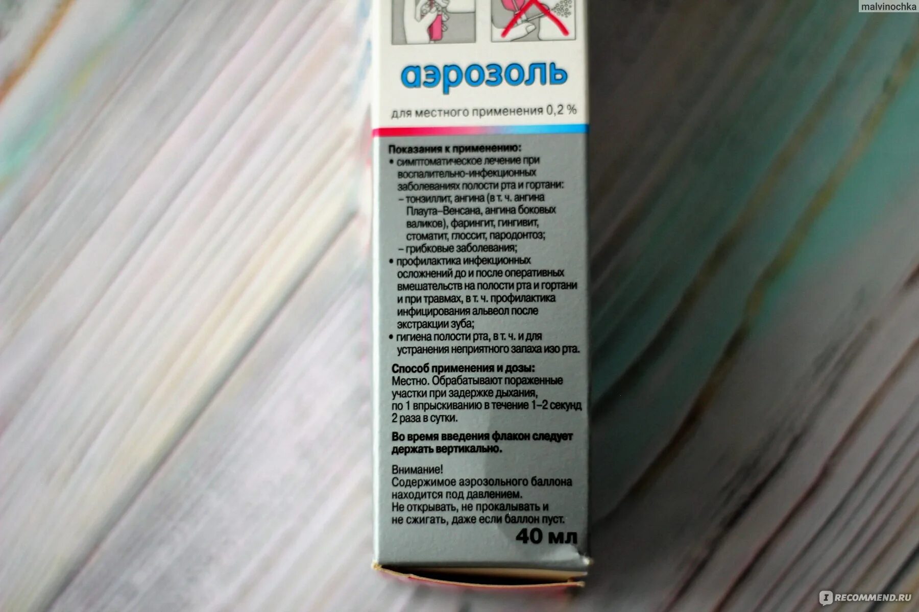 Щекотание в горле и сухой. Щекотание в горле и сухой