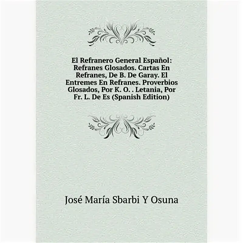 книга discoveries