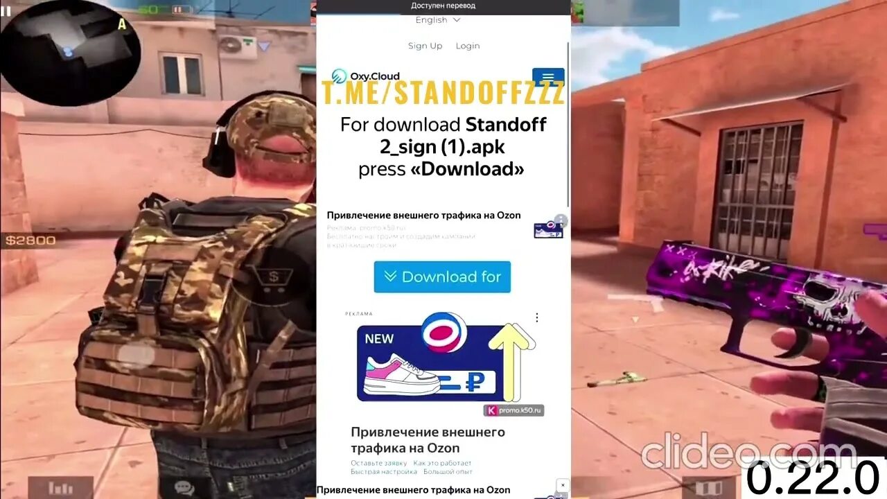 Чит мод меню на стандофф 2. Чит мод меню на стандофф 2