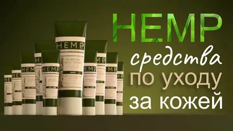 Крем гринвей