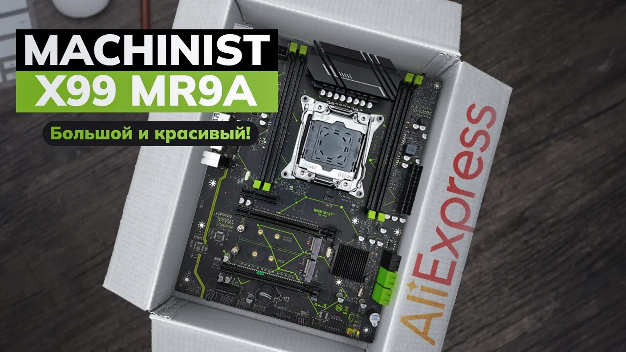 Machinist x99 e5 mr9a pro max. Machinist x99 mr9a. x99 mr9a. x99-mr9a-pro. machinist x99 mr9d plus.