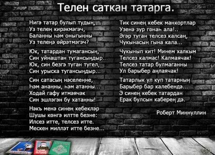 Песня синен