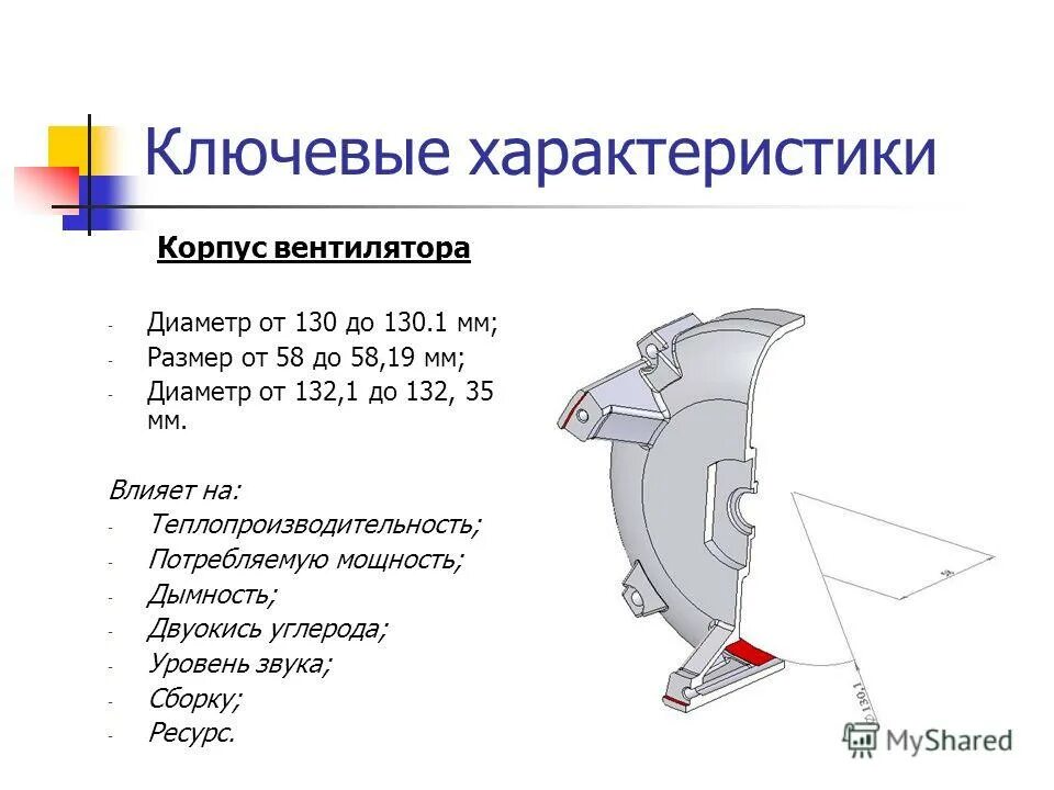 типоразмер корпуса системного блока. характеристики системного блока компьютера характеристики. высота корпуса atx. ширина корпуса компьютера. характеристика корпуса размер.