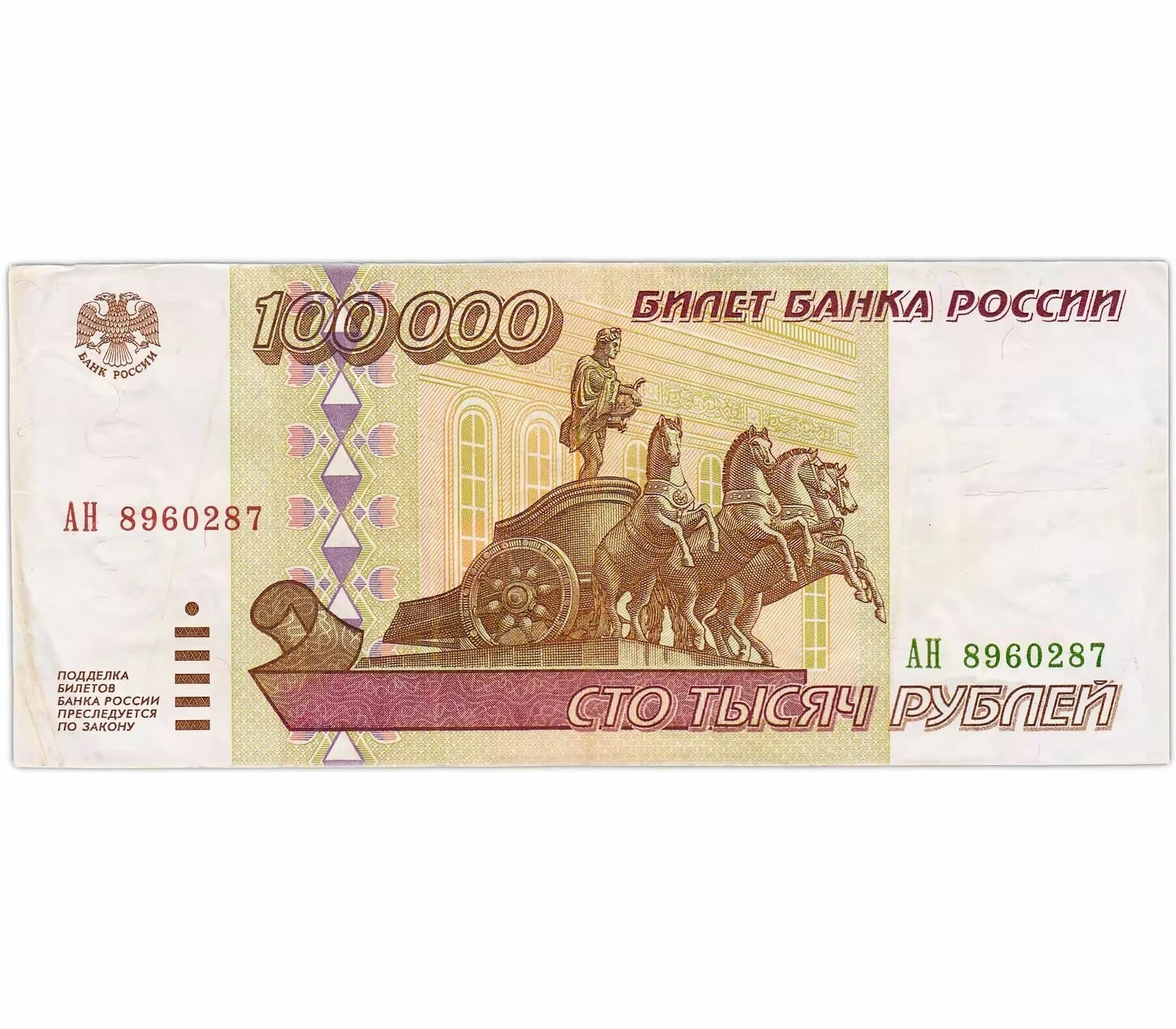 Асп-3 40-70. 005мг /мл 50 картриджи. 40 000 100. 7мл 40мг+0. Артикаин бинергия 1 200 000 с адреналином 1.