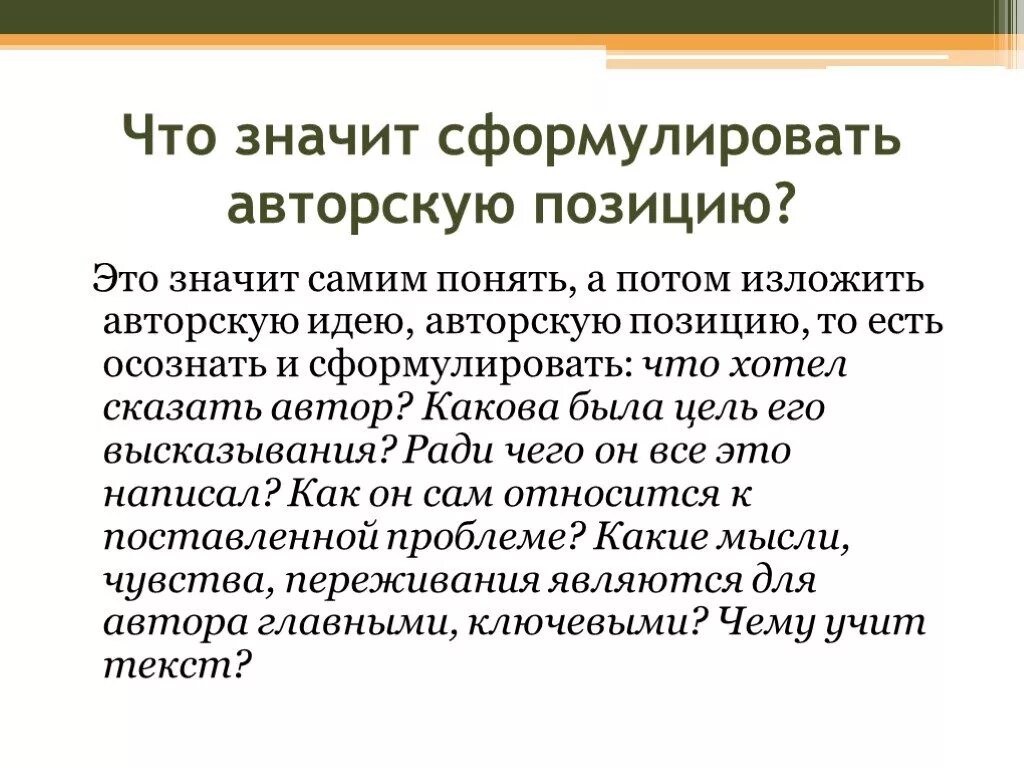 Что означает. 22. М значит. Цифра 7 значение. Что означает 323.