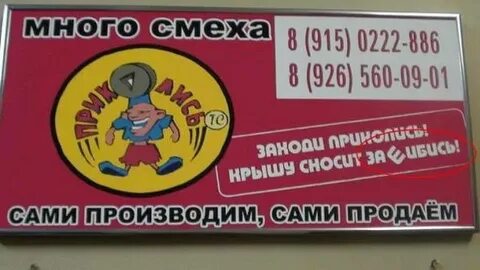 Сама выпусти