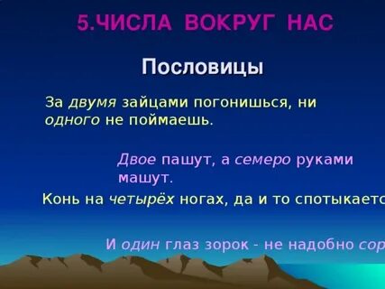 Ситуация люди пахать а он руками махать
