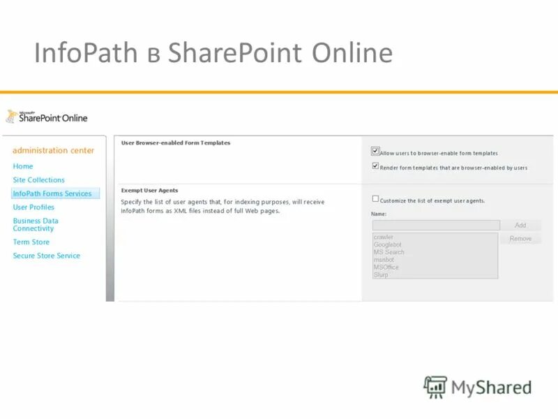 Наклонное остекление revit. Ставим триггер на отправку формы google. Processed file formats. Koda_1. Флоу графика.