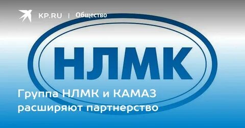 Нлмк шоп сайт