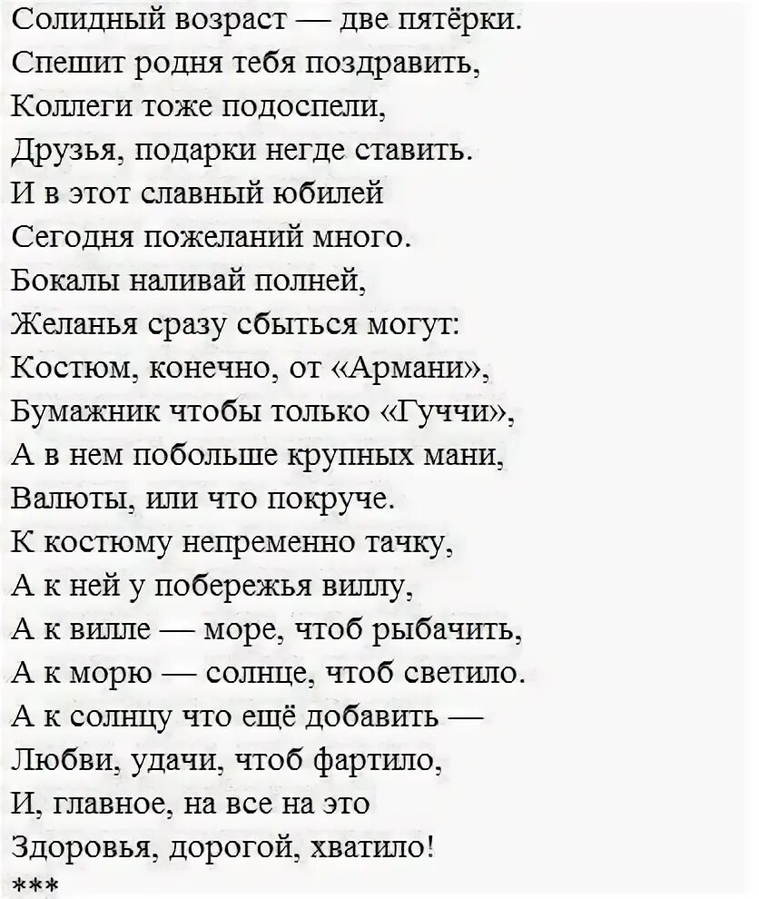 Шуточный сценарий проводов коллеги. Стихи проводы на пенсию. Проводы на пенсию мужчины поздравления. Поздравление проводы на пенсию. Стихи на пенсию женщине от коллег.