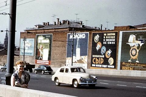 Реклама 1960