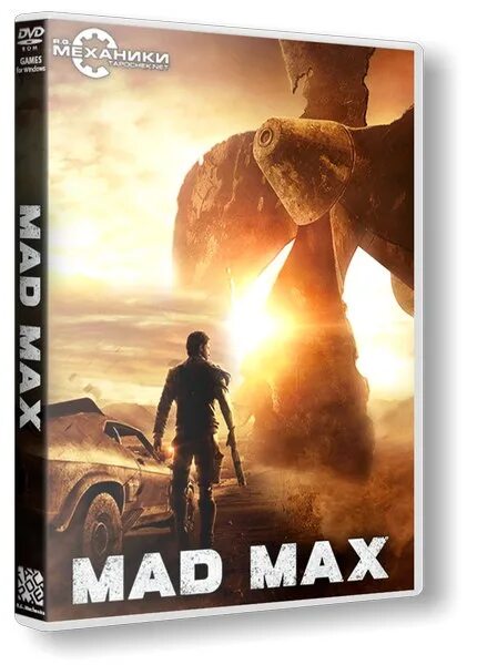 Безумный макс игра механик. Mad Max (игра, 2015). Mad Max обложка. Mad Max игра обложка.