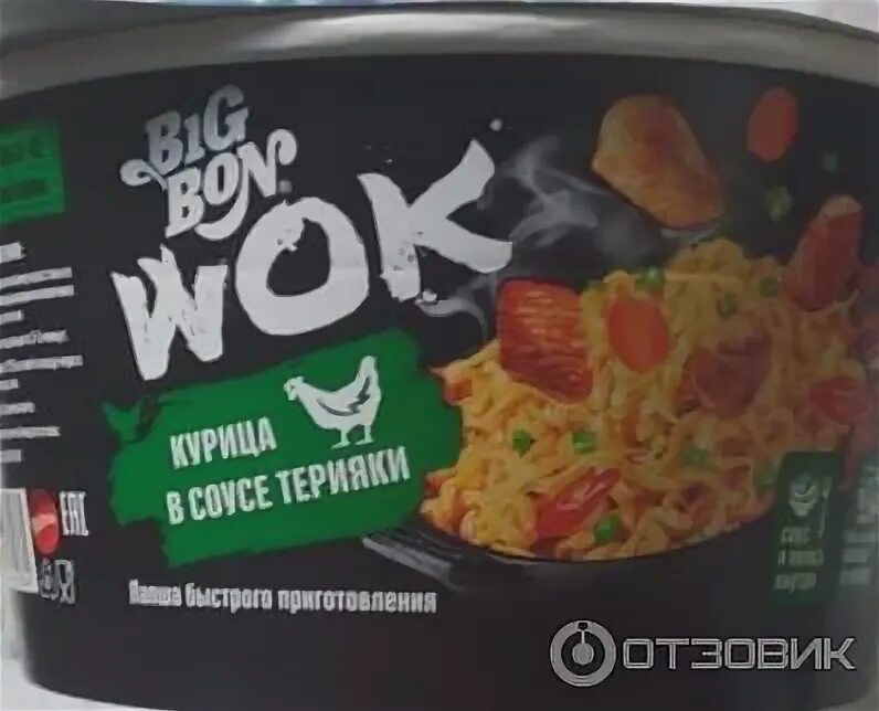 Лапша вок быстрого приготовления. Биг бон вок терияки. биг бон лапша терияки. big bon wok со вкусом курицы терияки. биг бон лапша вок.