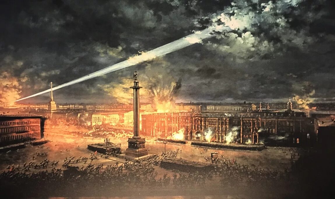 Цель взрыва зимнего дворца. Штурм зимнего дворца 1917. октябрьская революция штурм зимнего дворца.