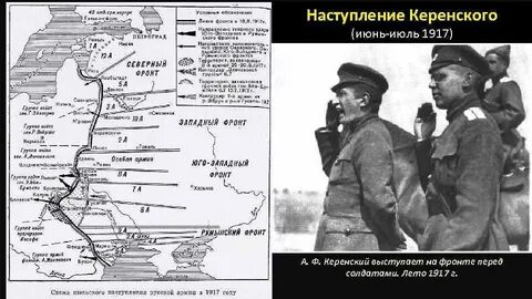 Наступление читать
