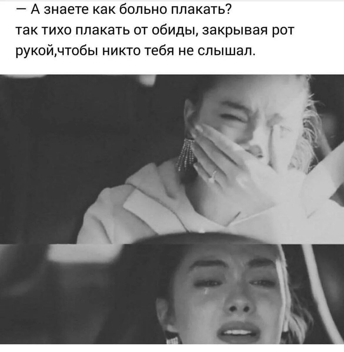 Лицо человека которого не любят