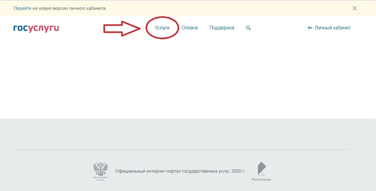 Заявление на выплату 10000 на ребенка госуслуги. Подача заявления на выплату 10000. заявление через госуслуги на 10000. госуслуги выплата 10000 рублей на детей. госуслуги личный кабинет выплата 10000.