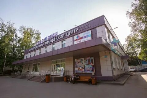 Аптека наро фоминск