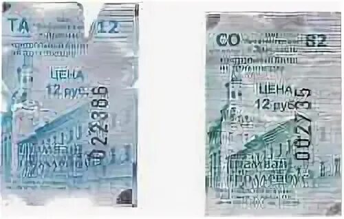 Проездной рабочего дня ярославль