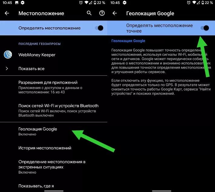 Почему неправильно определяет местоположение