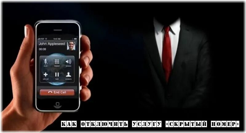 услуга антиаон на теле2. скрытые номера телефона теле2. неизвестный номер теле2. антиаон теле2 подключить. определитель номера теле2.