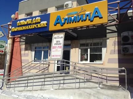 Улица гайдара 14 хабаровск