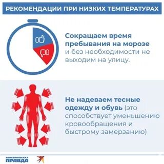 Едс отмена занятий