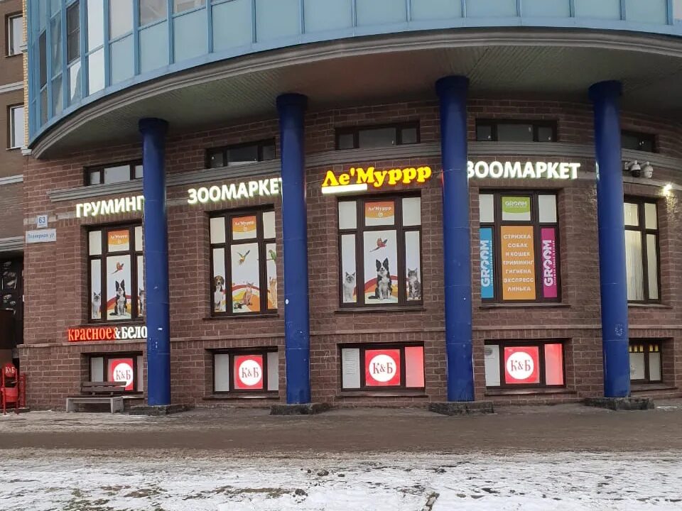 Кб череповец
