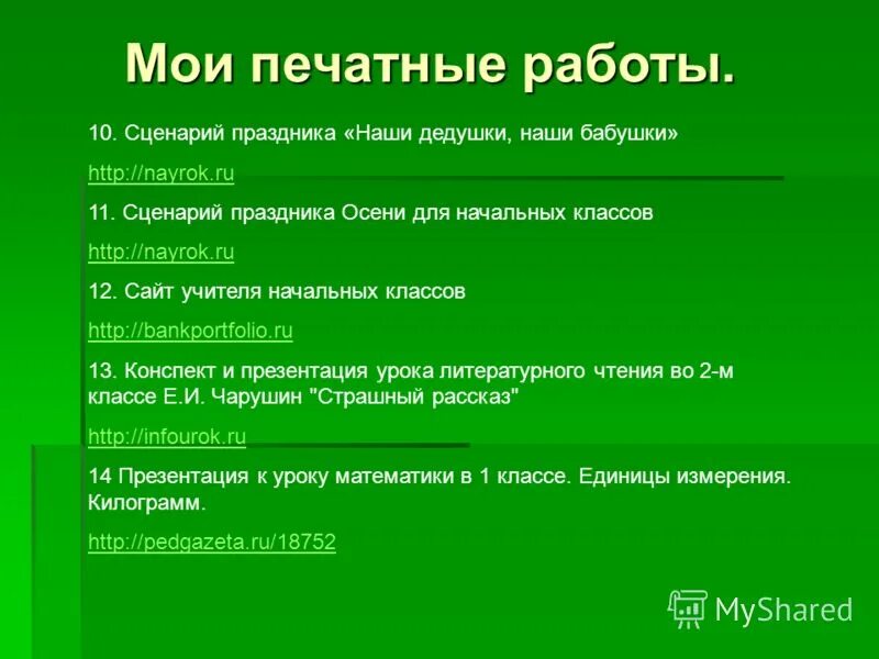Методики диагностики 10 классов. Диагностика адаптации 1 кл методики. Методика определения типа памяти. Тест «опросник профессиональной готовности (опг)». Методики диагностики 10 классов.