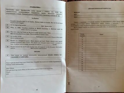 Диагностическая работа по английскому 6 класс
