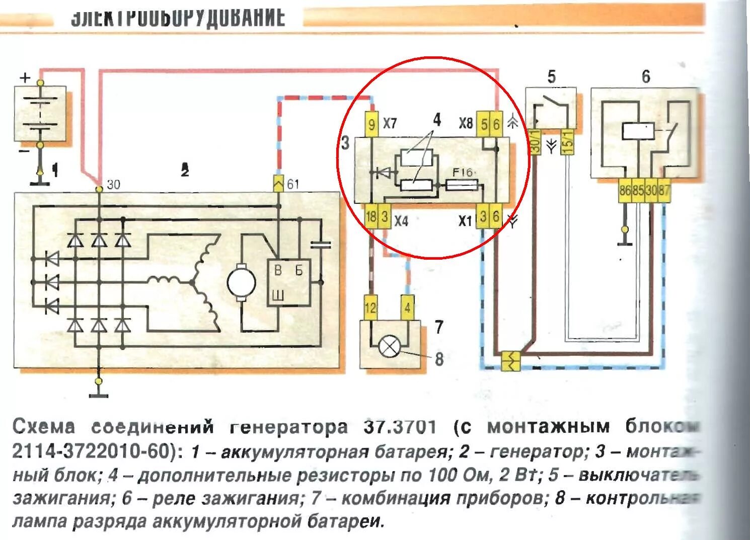 Генератор карбюратор подключение