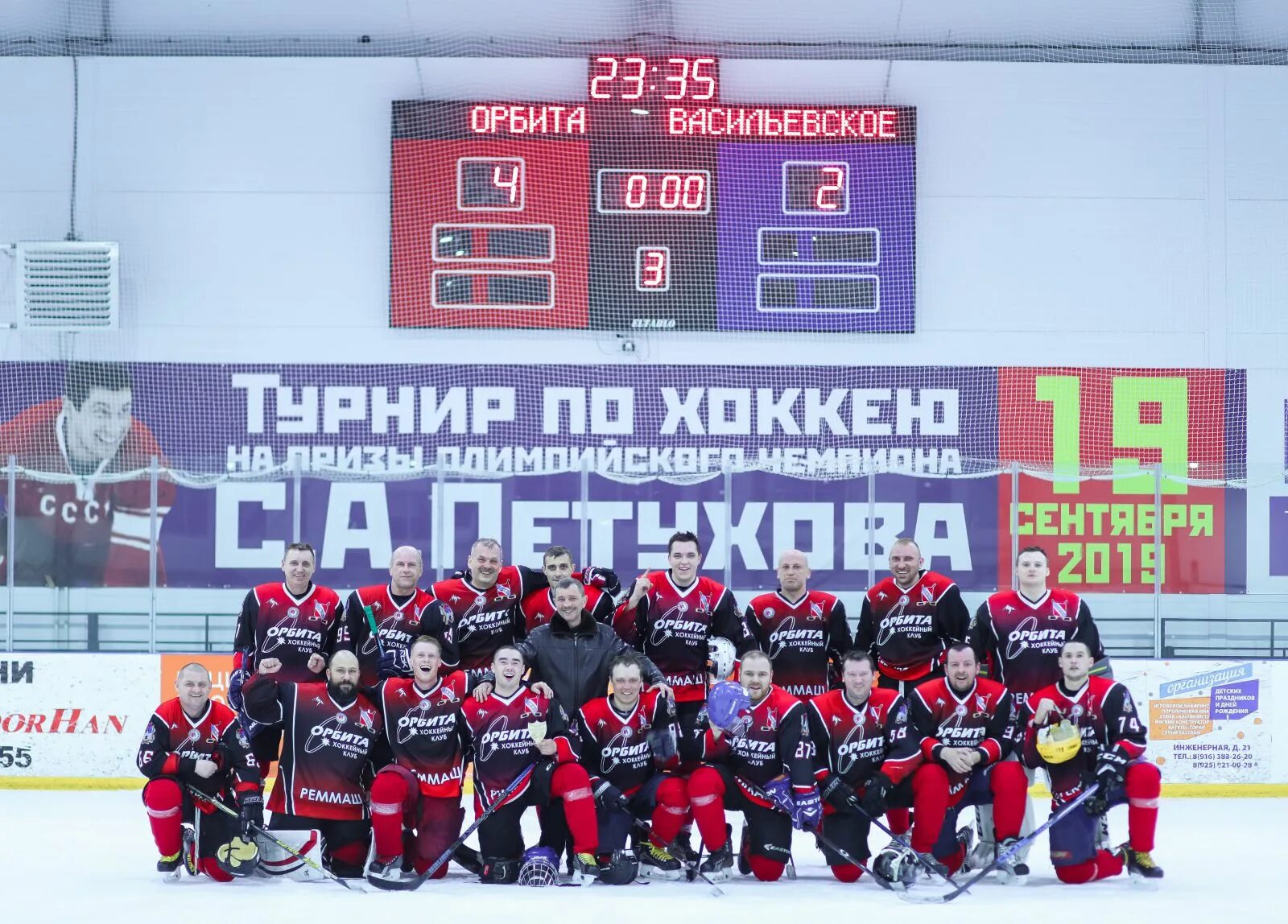 ночная хоккейная лига город. ночная хоккейная лига новосибирск. ночная хоккейная лига город. охл хоккейная лига москва. ночная хоккейная лига город.