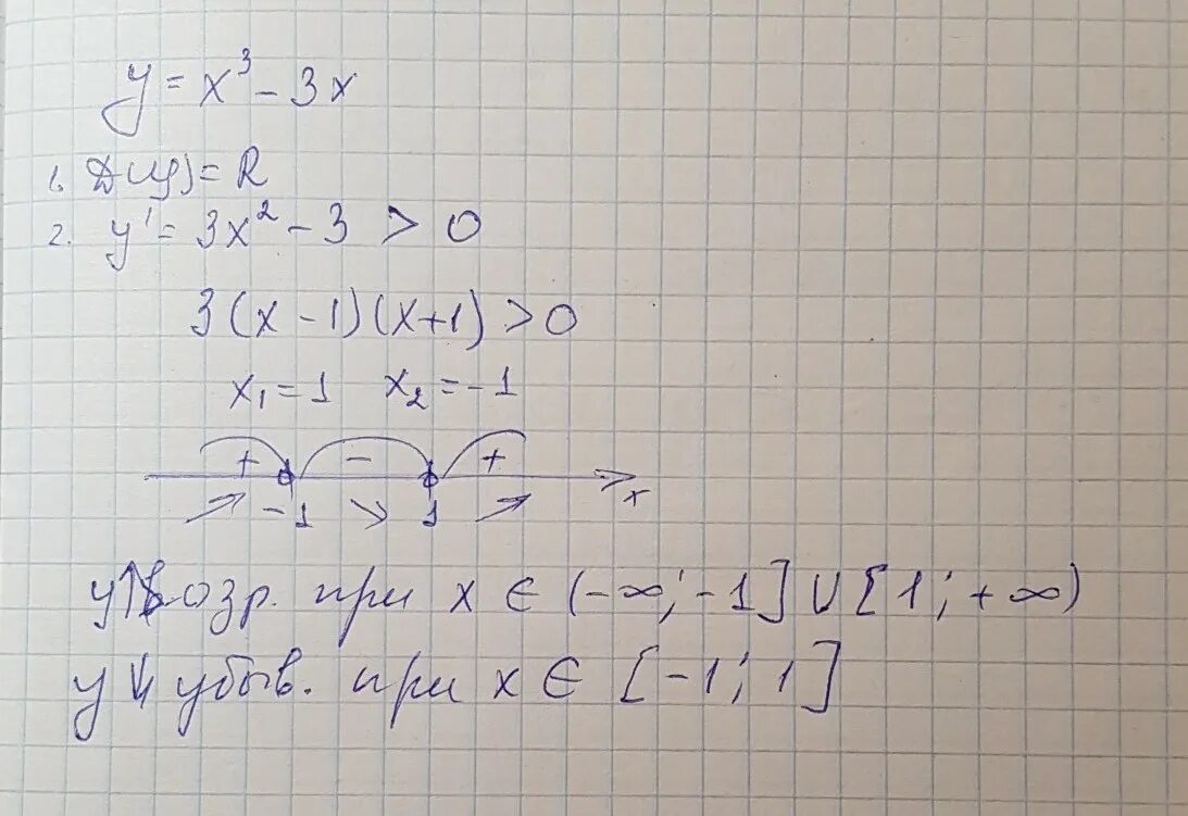 F x 4 3x 9. Найдите промежутки монотонности функции y 1/3x3+1/2x2+1. Нахождение промежутков монотонности и экстремумов функции. Найдите промежутки монотонности функции. Найдите интервалы монотонности функции.