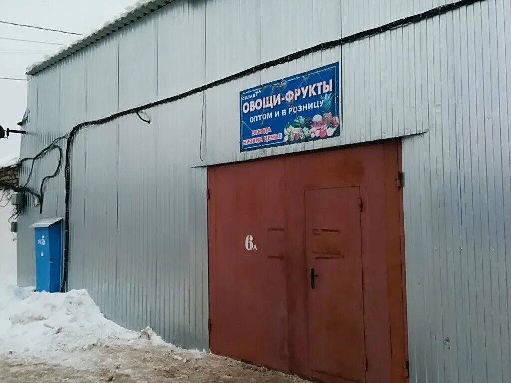 Кострома, ул. Галичская 124а кострома фото. Галичская 124. Галичская 124 кострома база. Галичская 124.