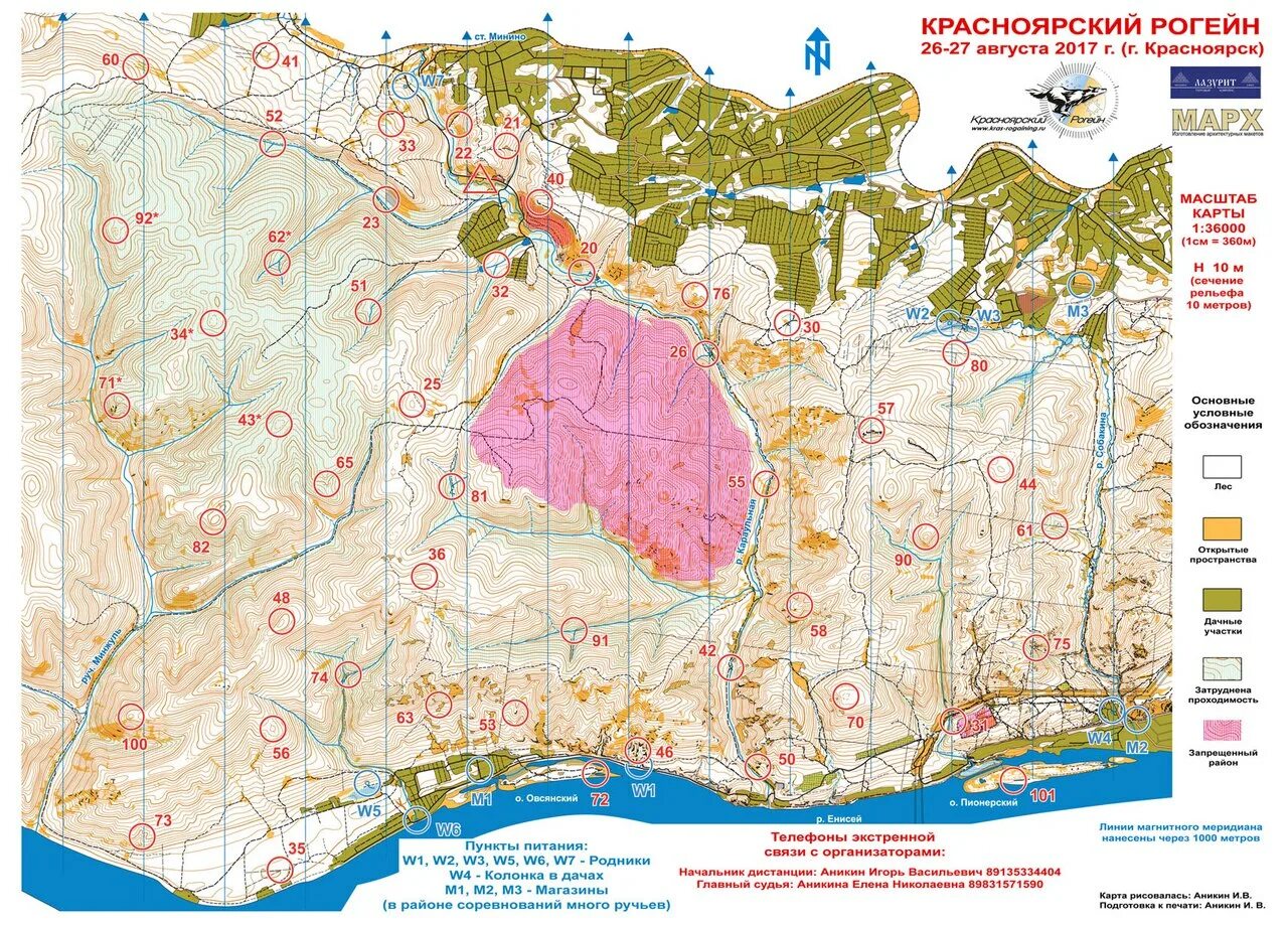 Рогейн планирование маршрута. Карта г красноярска. Часы красноярск карта. Карта спортивное ориентирование вело. Физическая карта города красноярска.
